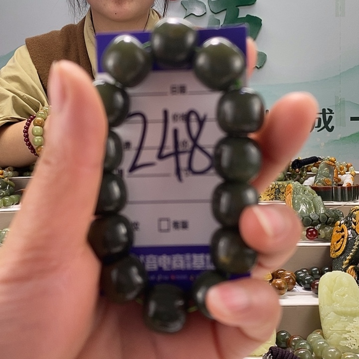 手链未镶嵌和田玉微瑕