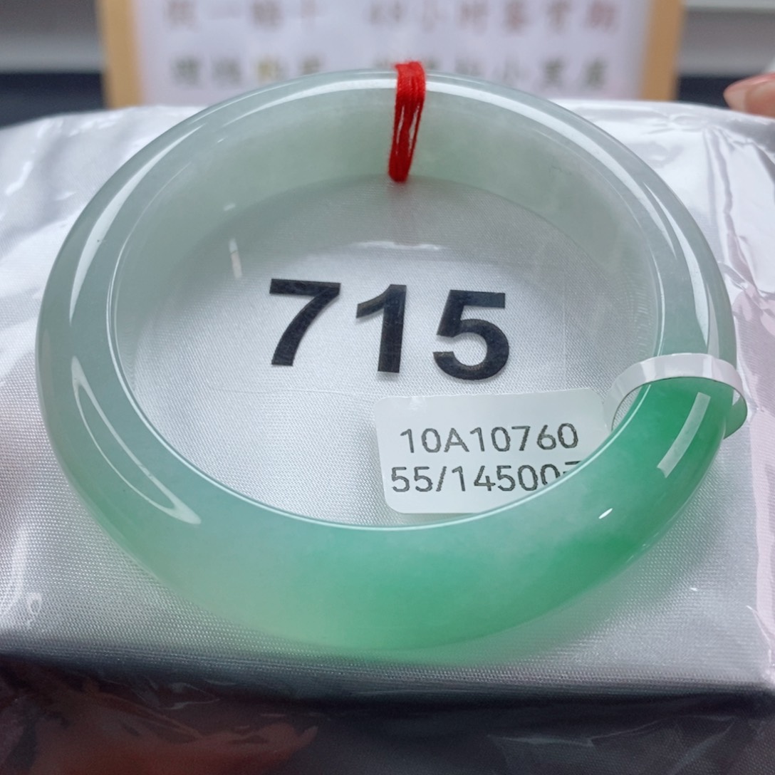 翡翠手镯未镶嵌天然A货翡翠手镯