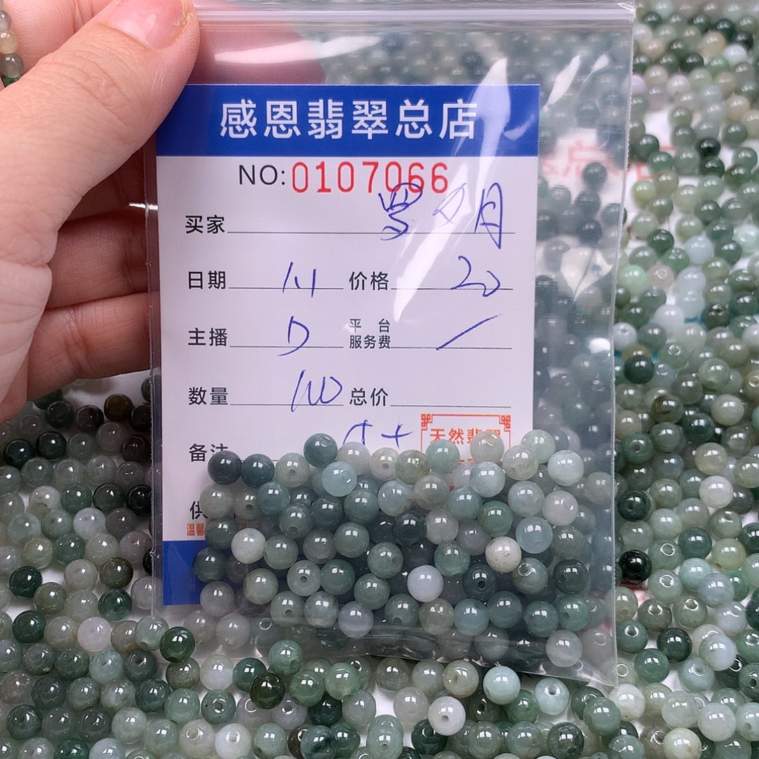 罗***月翡翠未镶嵌手链翡翠