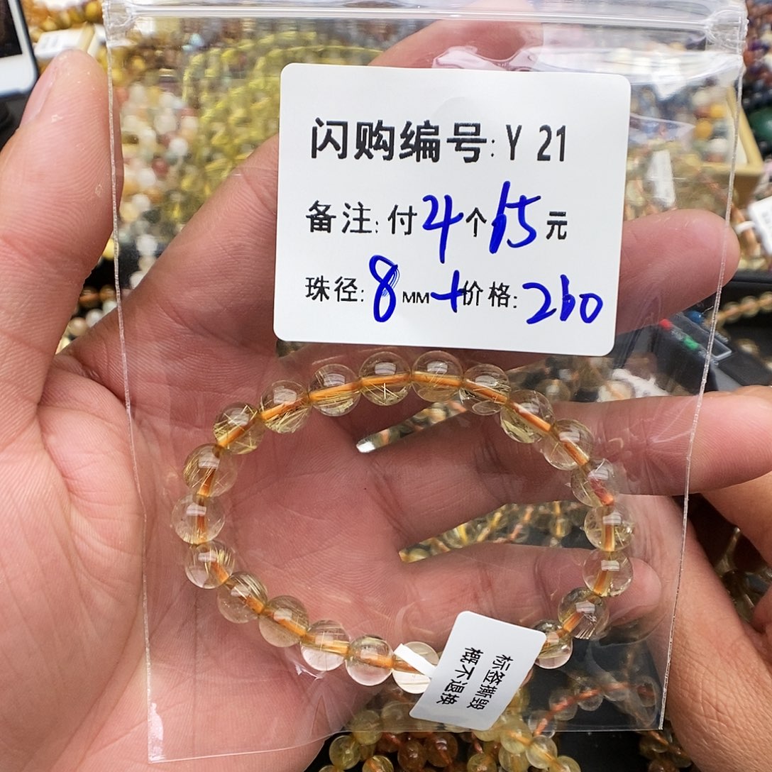 水晶手链未镶嵌嗲*Y21