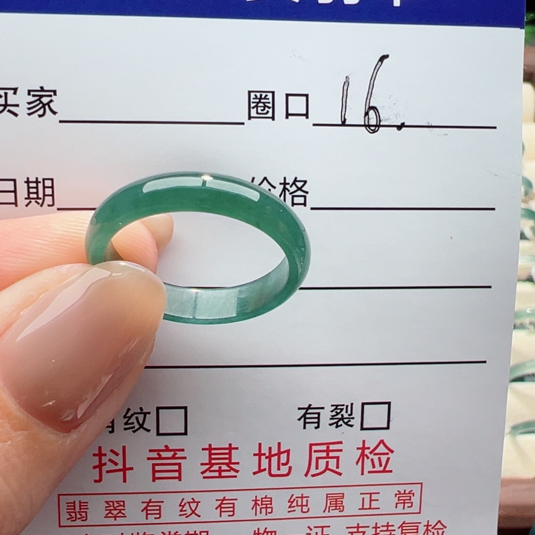 未镶嵌戒指翡翠北*缅甸翡翠