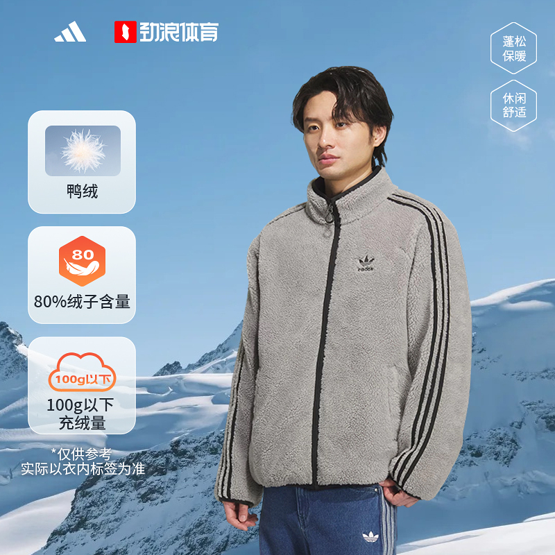 阿迪达斯2025年新品摇粒绒面保暖双面穿运动鸭绒羽绒服KS6072