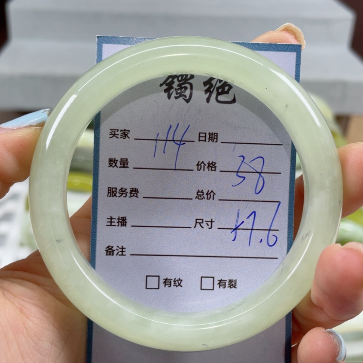 【闪购商品】蛇纹石玉未镶嵌手镯