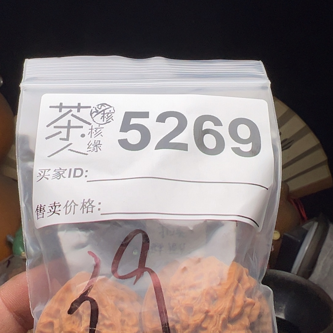 F***a文玩核桃吊坠我们