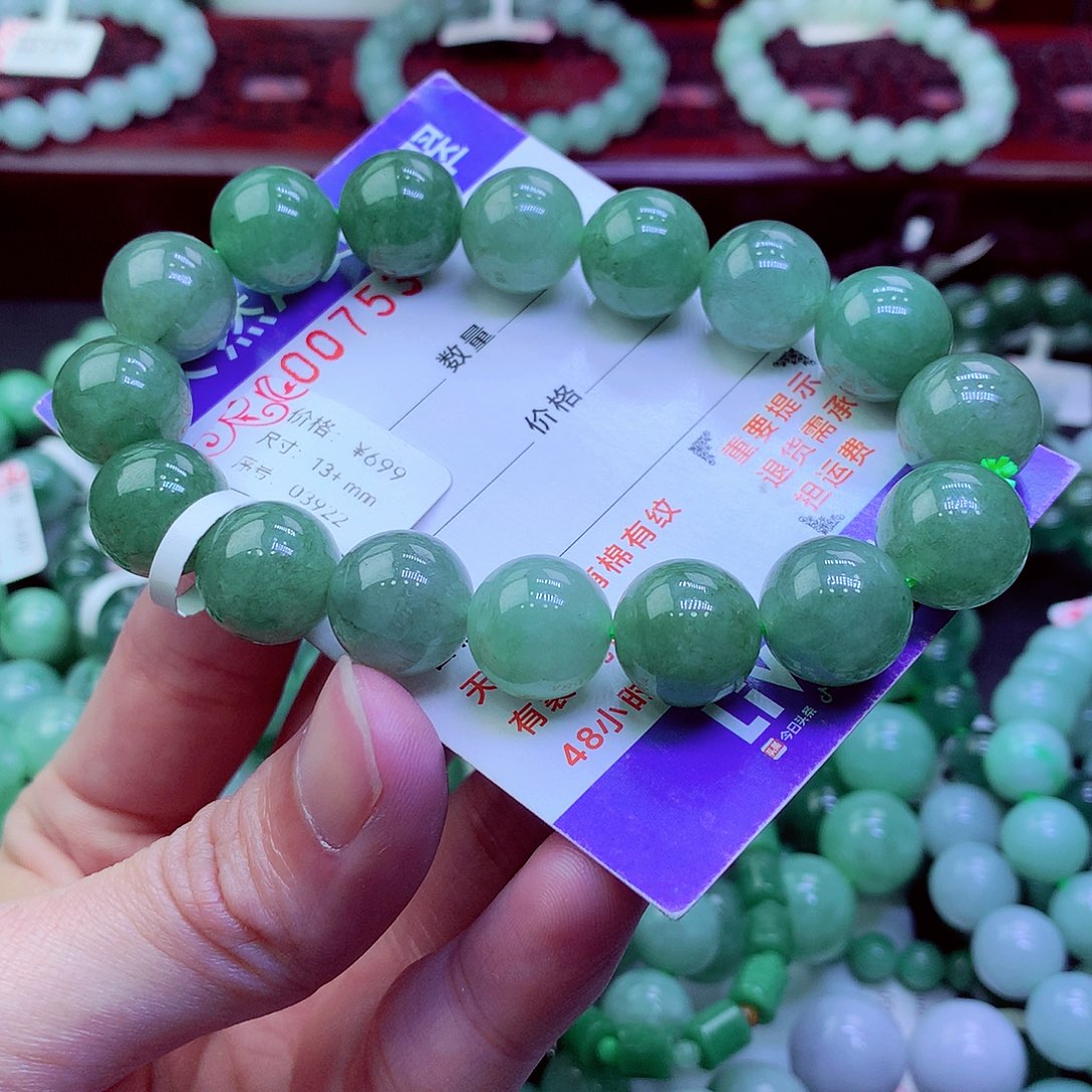 翡翠未镶嵌毛衣链