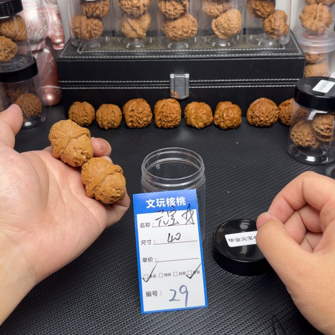 文玩核桃把件心***@29……