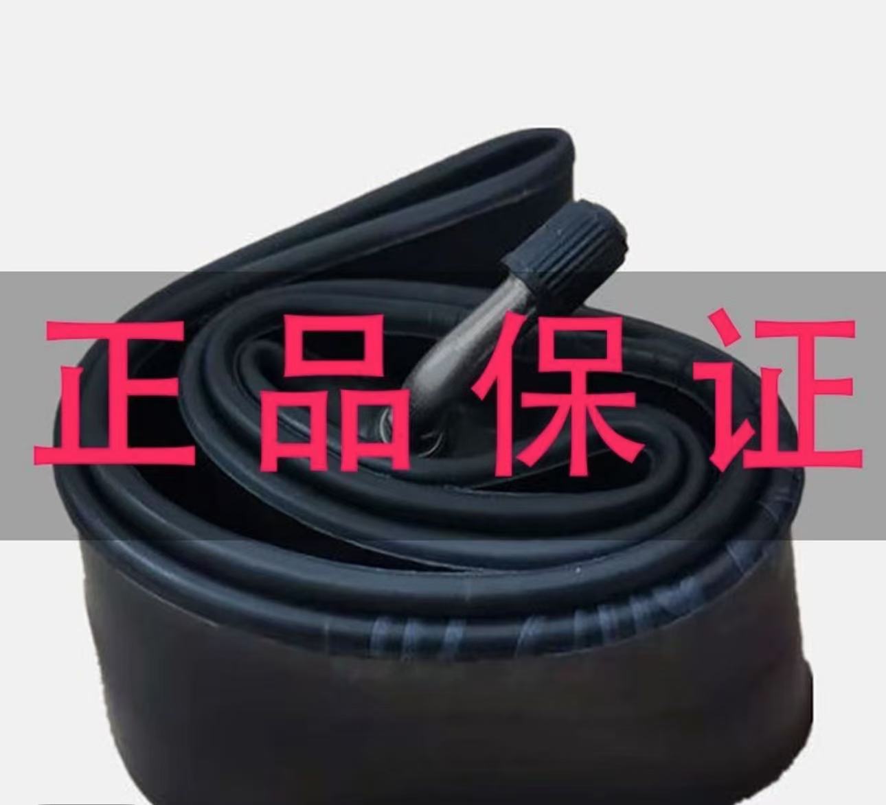 所有型号内胎适用于电动车电三轮摩托车