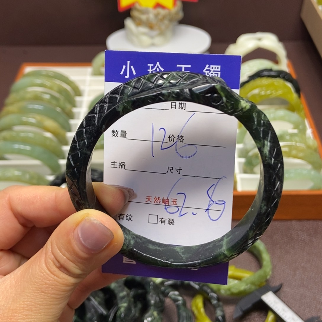 蛇纹石玉手镯未镶嵌