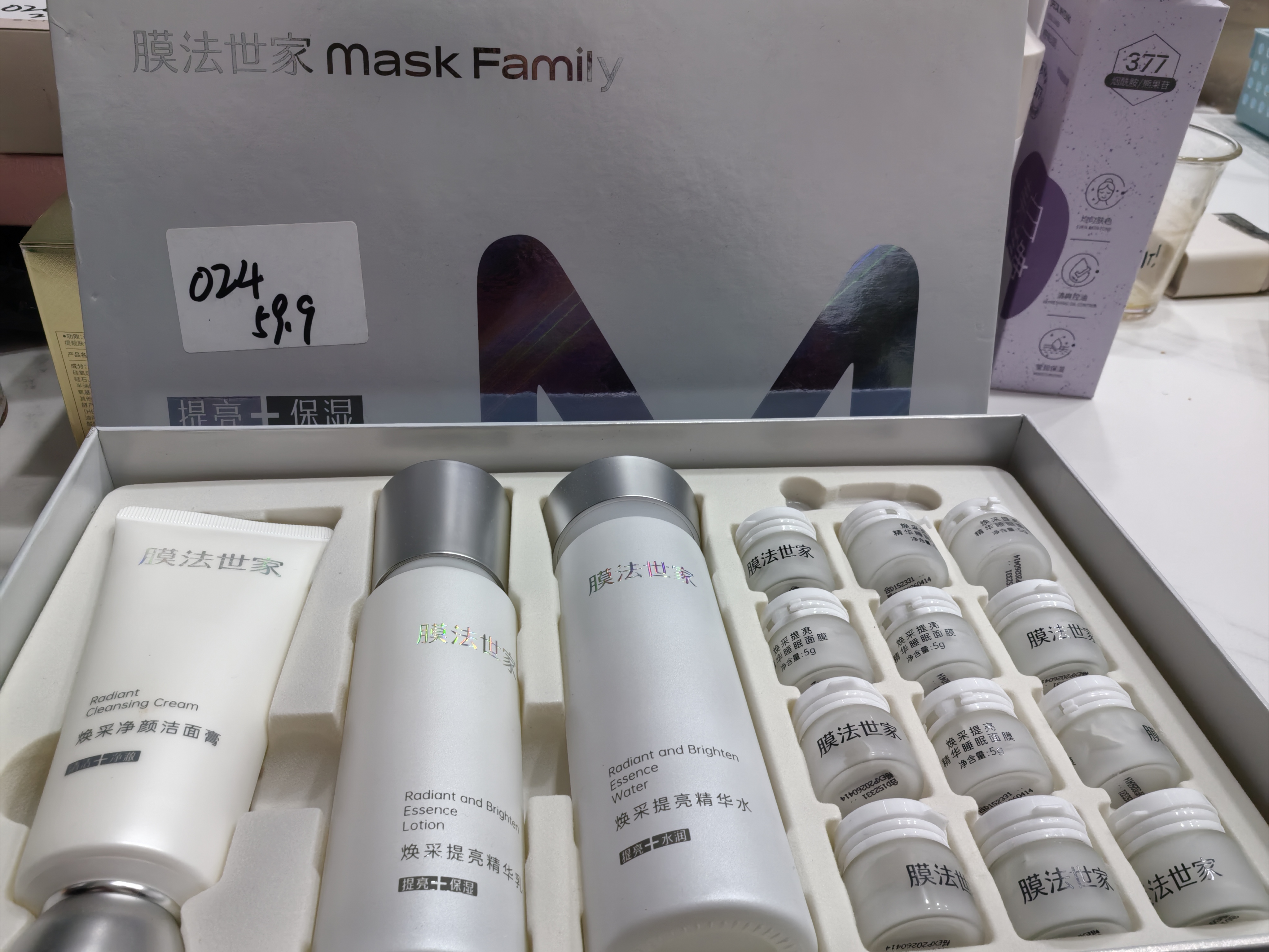 焕彩提亮护肤套盒护肤品新款