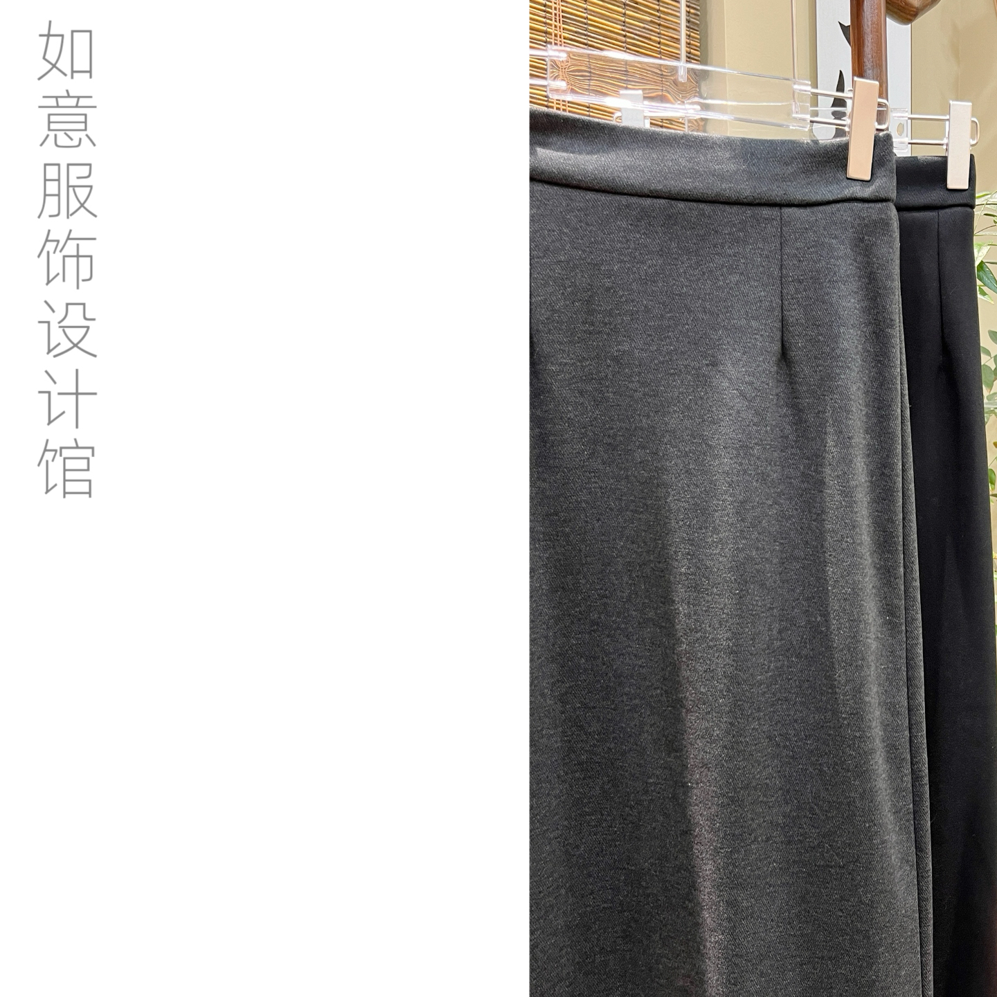 如意馆【双色半身裙】新款时尚百搭H版半身裙