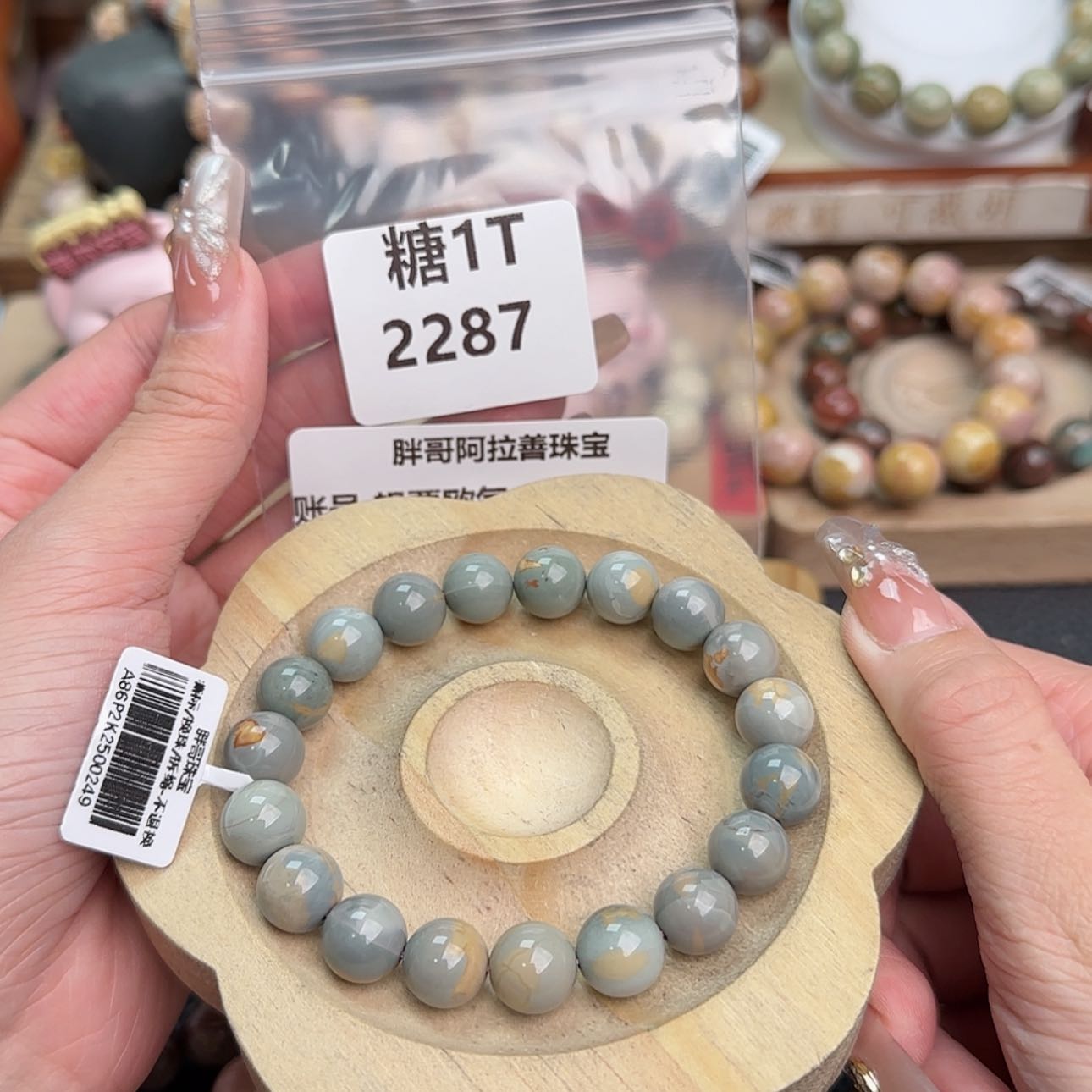 【闪购商品】石英质玉手链未镶嵌想**气