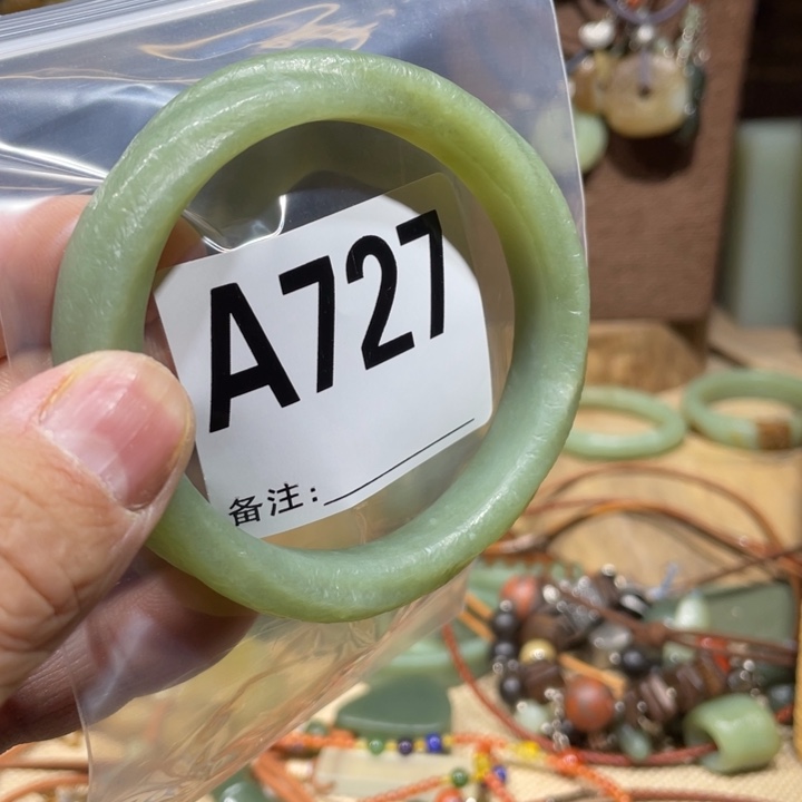 和田玉颈饰未镶嵌云**缓