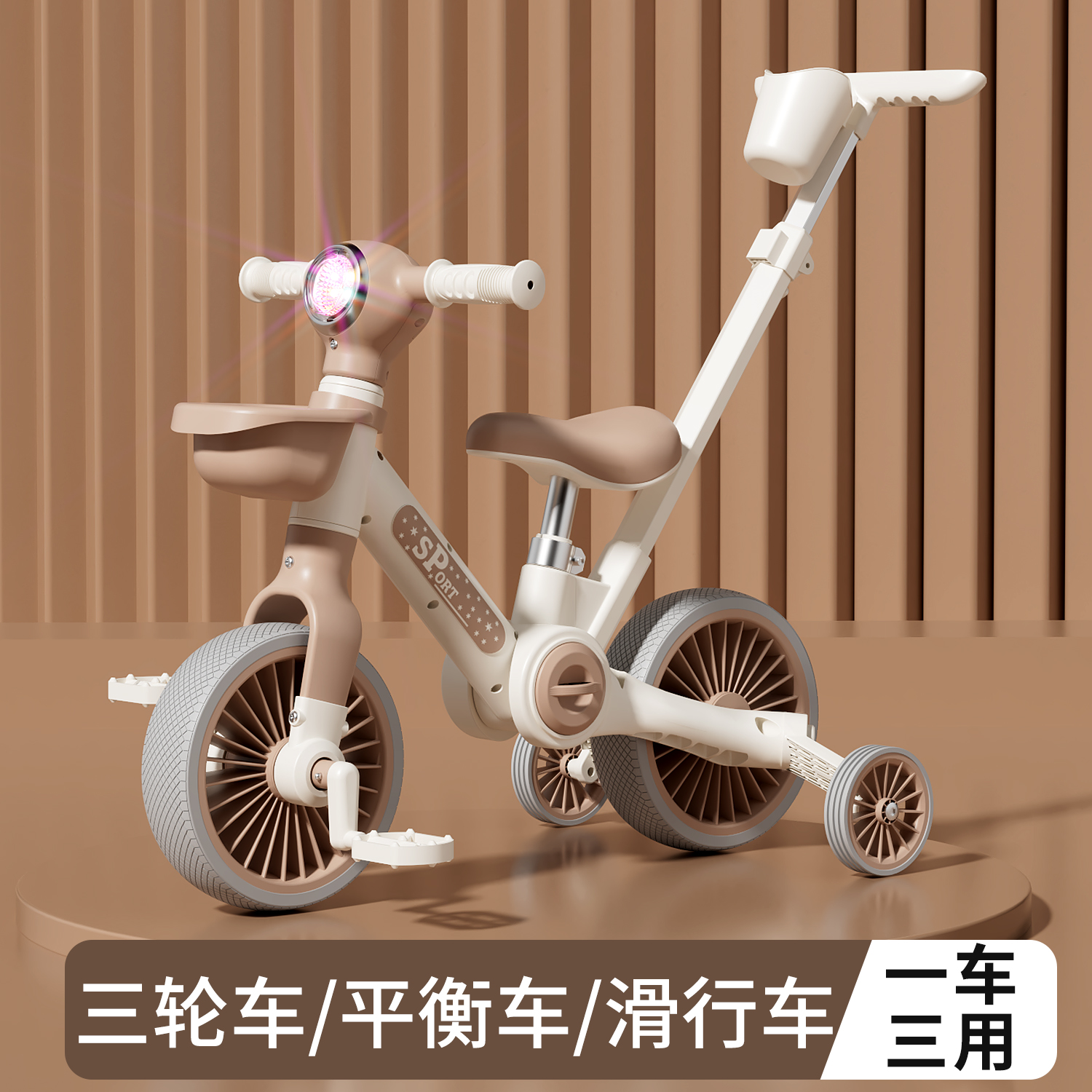 儿童多功能可推可折叠三轮车平衡车宝宝滑行车