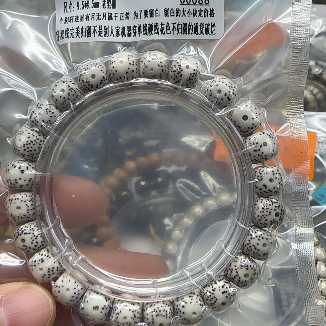 手串星月菩提204顺白星月菩提9.5单圈