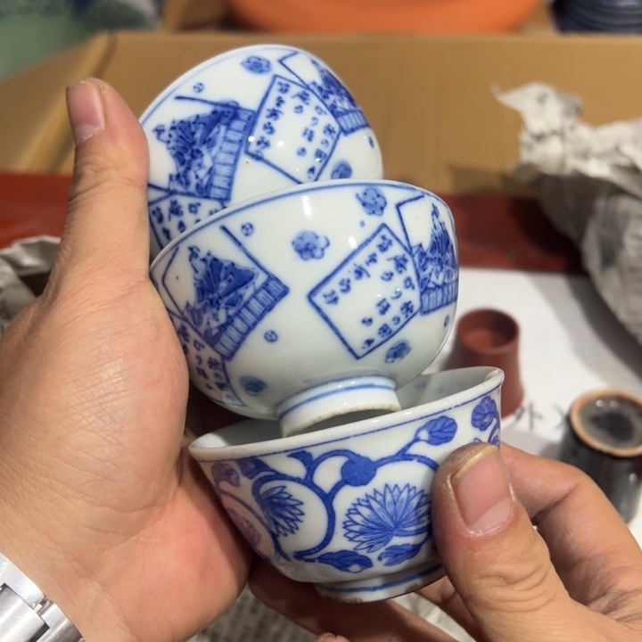 聚鑫源杂货铺子店