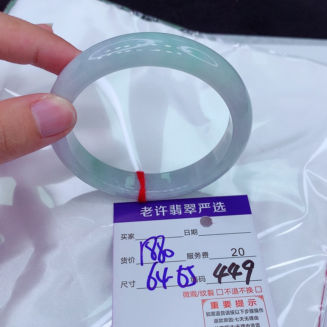 翡翠手镯未镶嵌翡翠