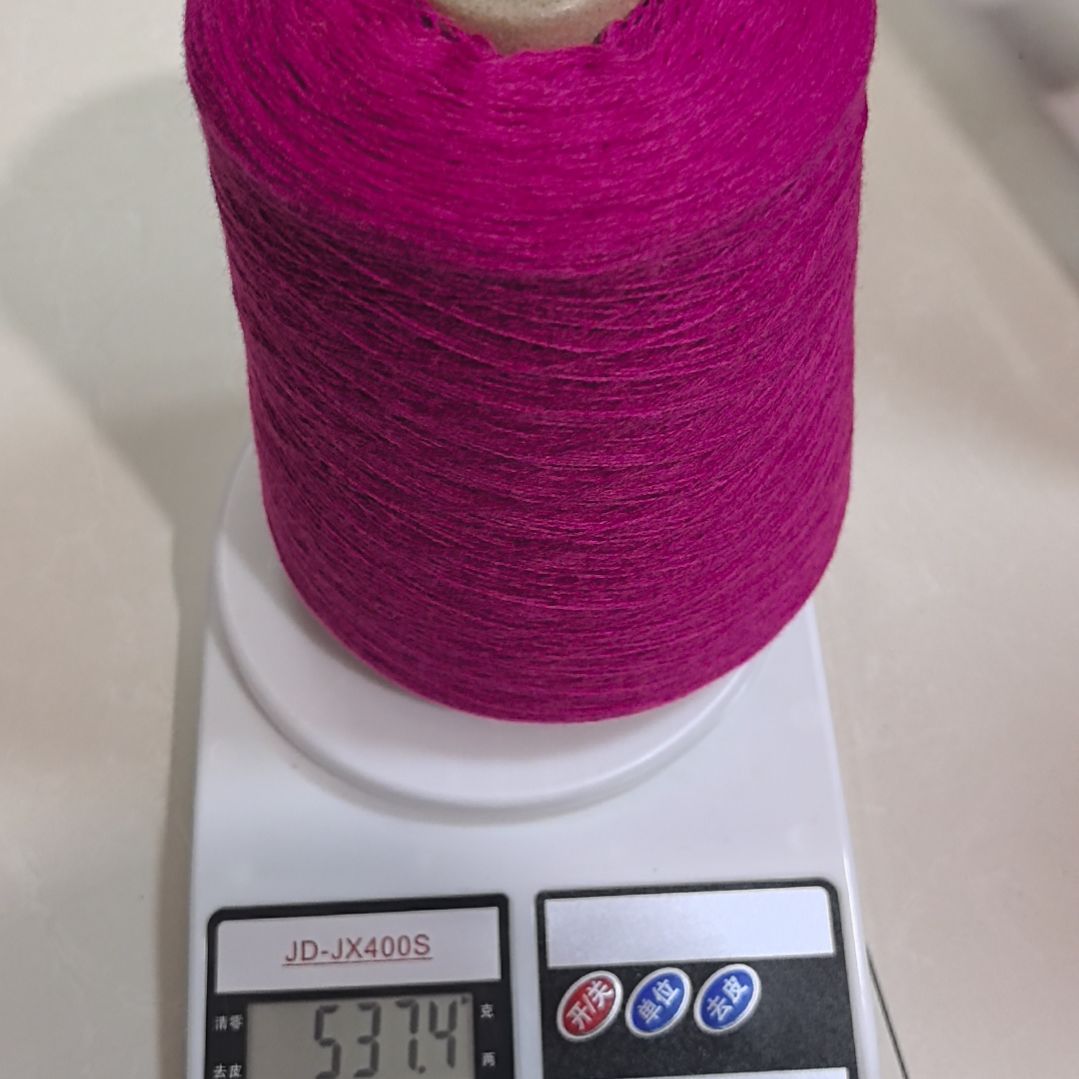 羊绒带桶537克，纸管50克，玫红羊绒线一桶