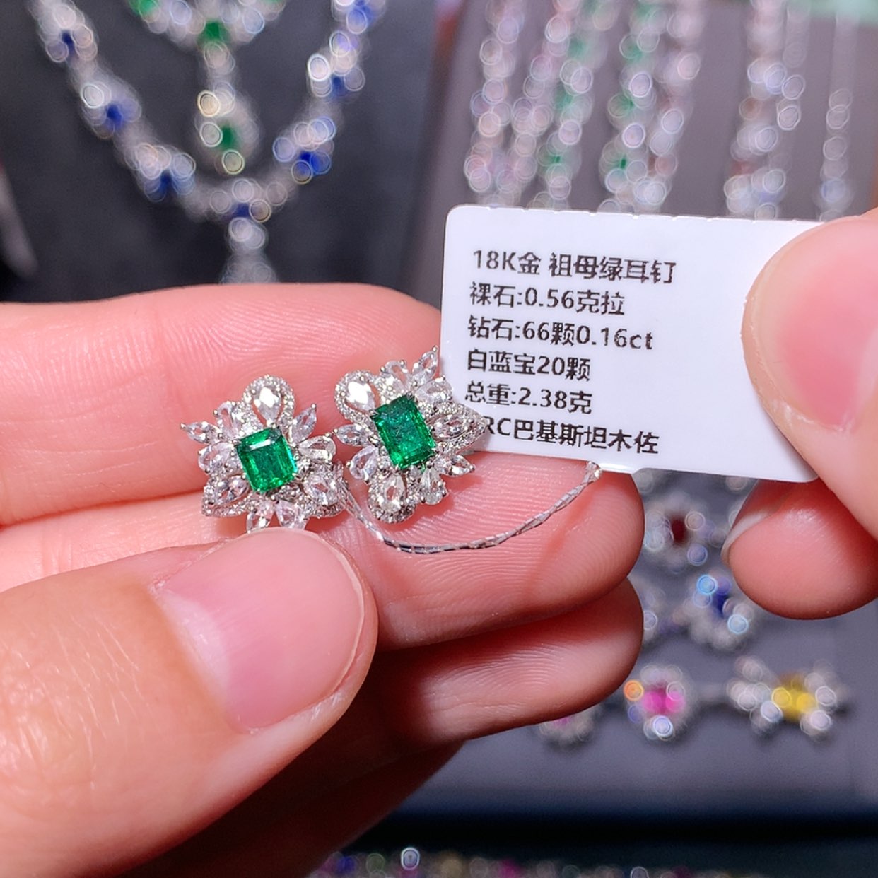 【闪购商品】祖母绿耳钉18K金镶嵌