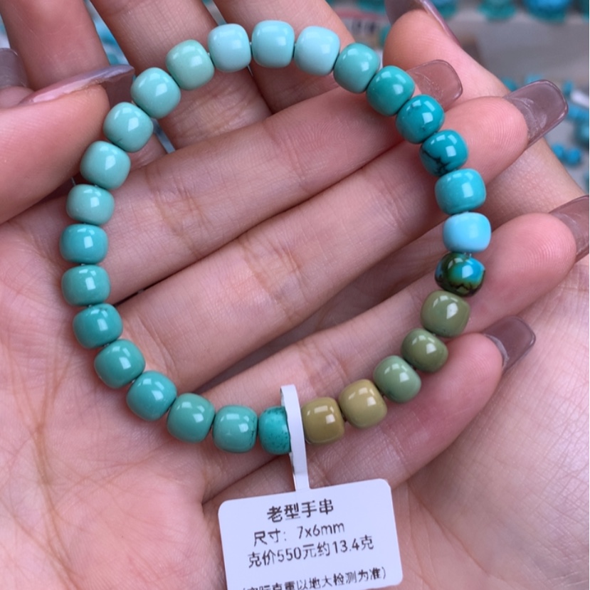 【闪购商品】绿松石未镶嵌老型手串7