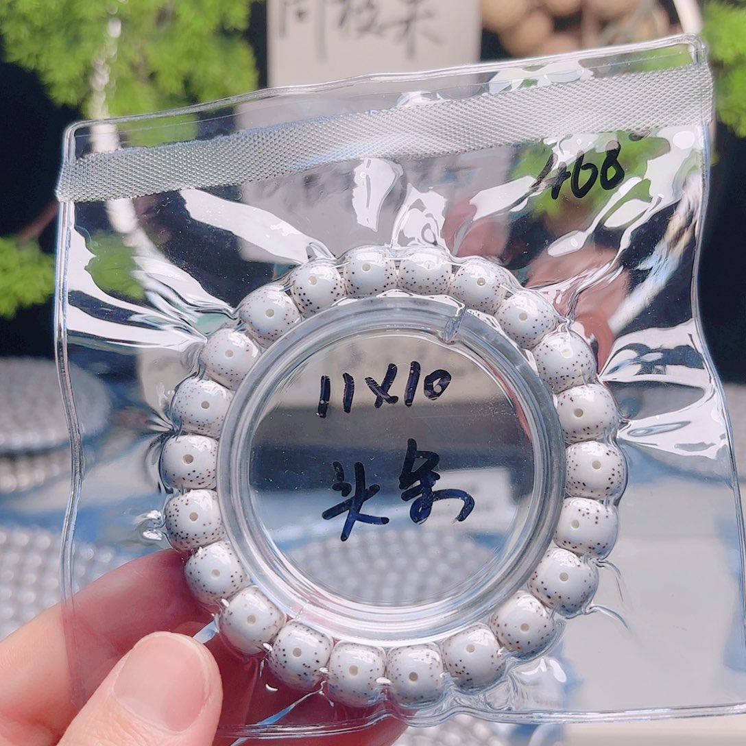 L****星月菩提把件星月