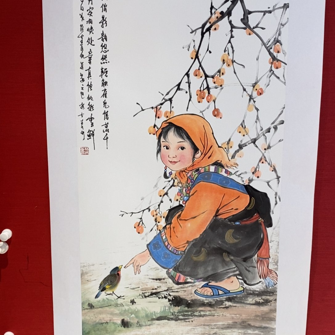 国画国画艺术国画艺术