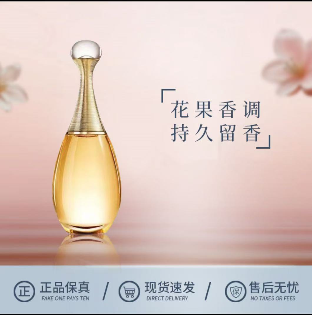 【真我香水】持久留香清新优雅高级温柔女人花果香浓香