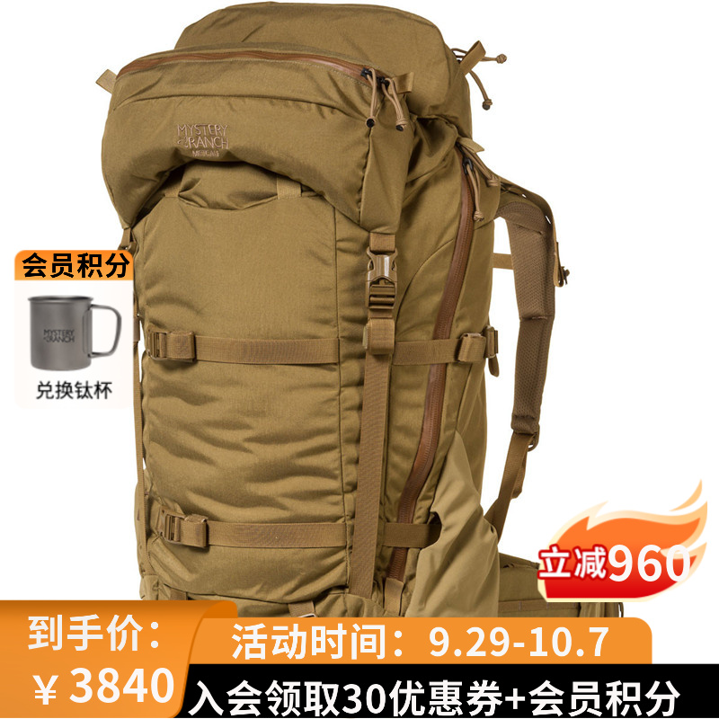 【现货现发】神秘农场 Metcalf 71L多功能户外狩猎迷彩大容量双肩包