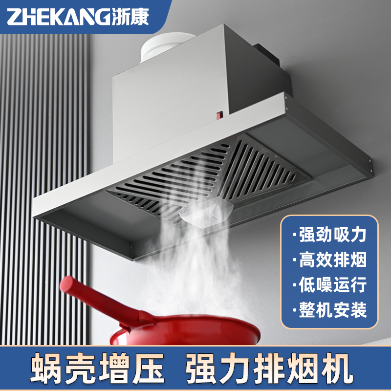 厨房商用厨房强力排烟扇推荐大吸力静音排烟机出租房农村土灶排气