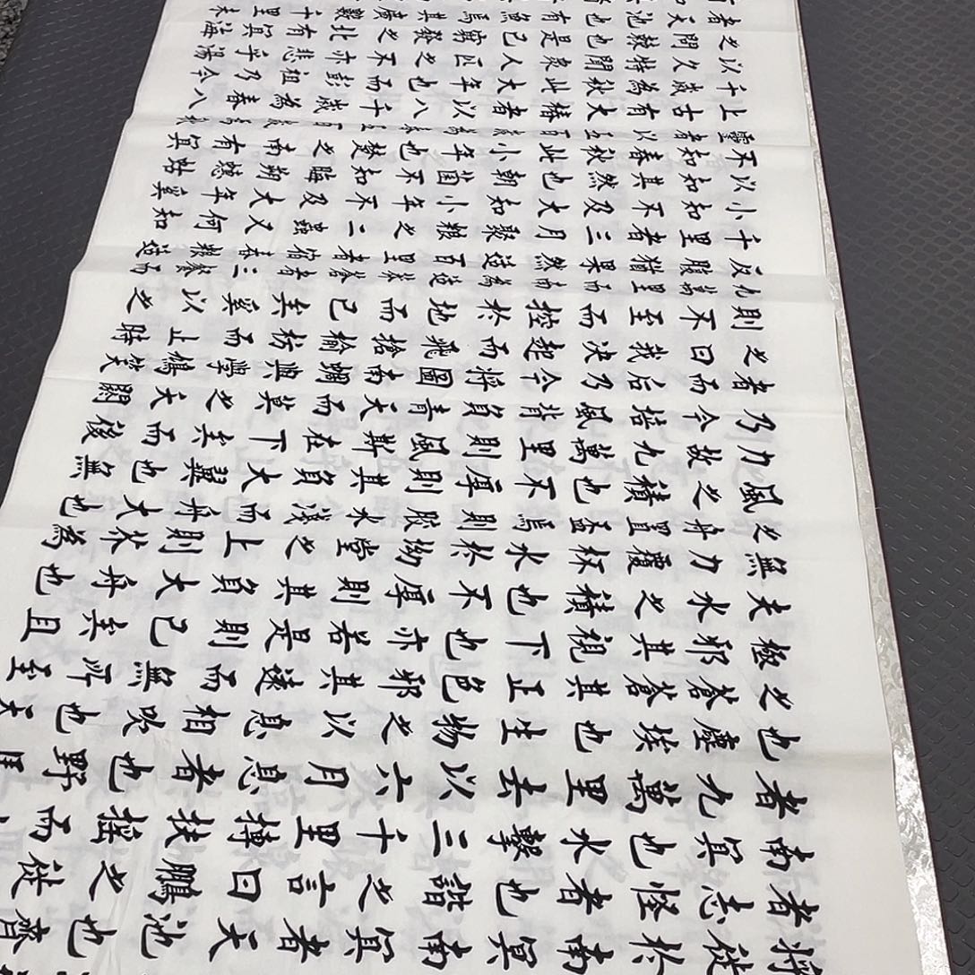 书法杨辉老师打包b