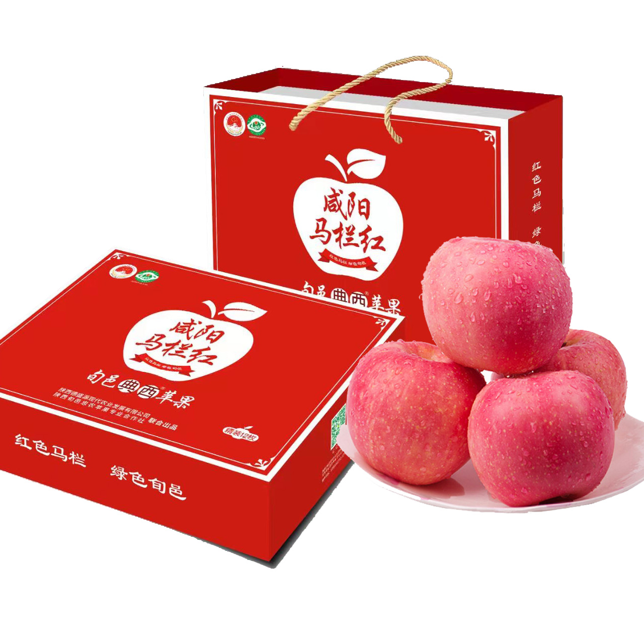 【富士】旬邑马栏红典西苹果12枚≥80mm珍珠棉专属礼盒
