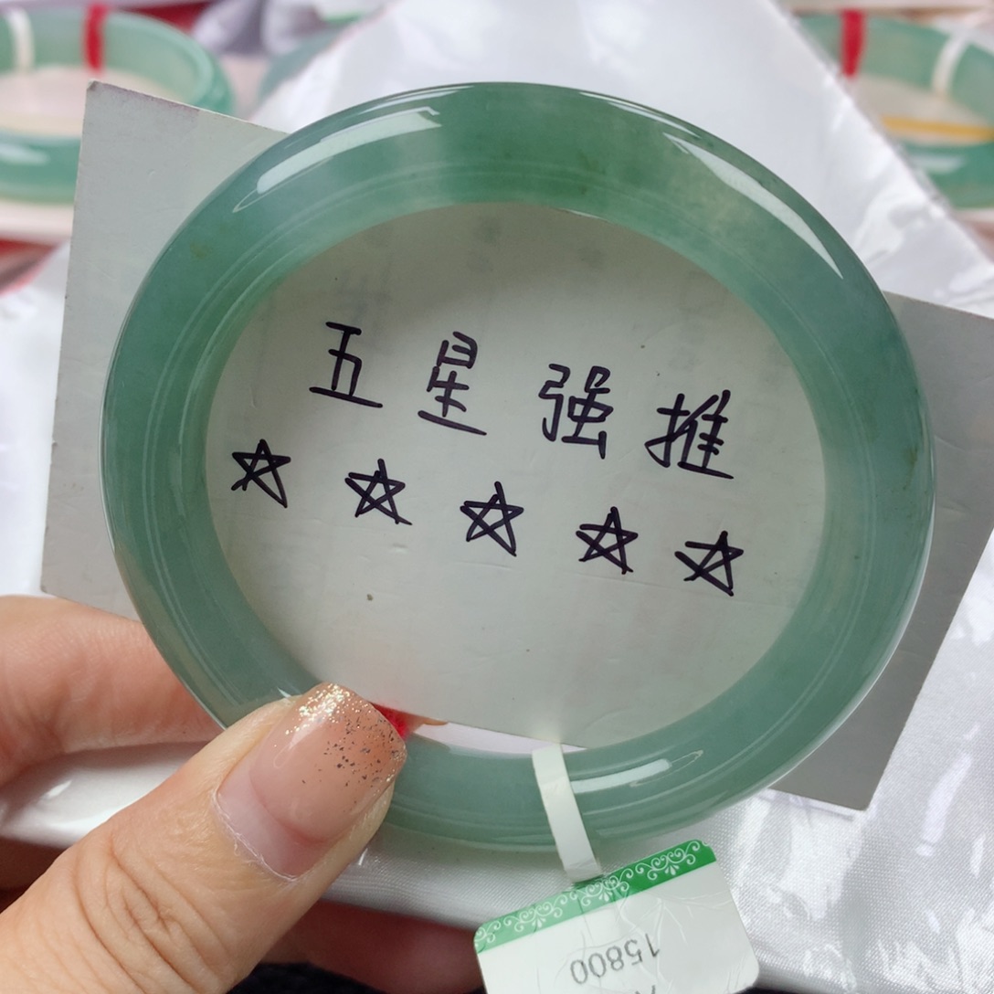 未镶嵌手镯翡翠缅甸天然翡翠57圈