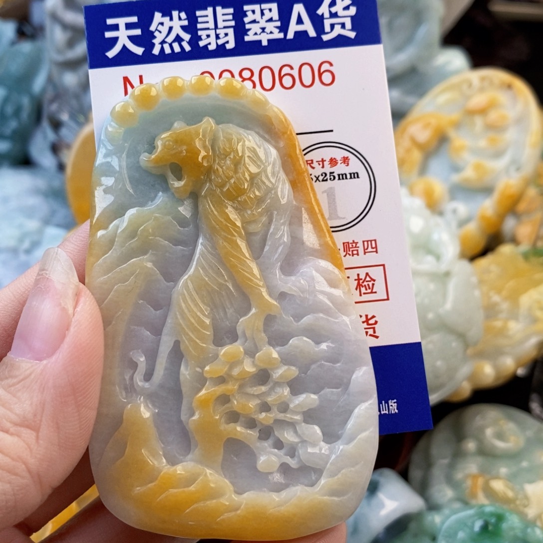 露****翡翠未镶嵌吊坠(不含链)