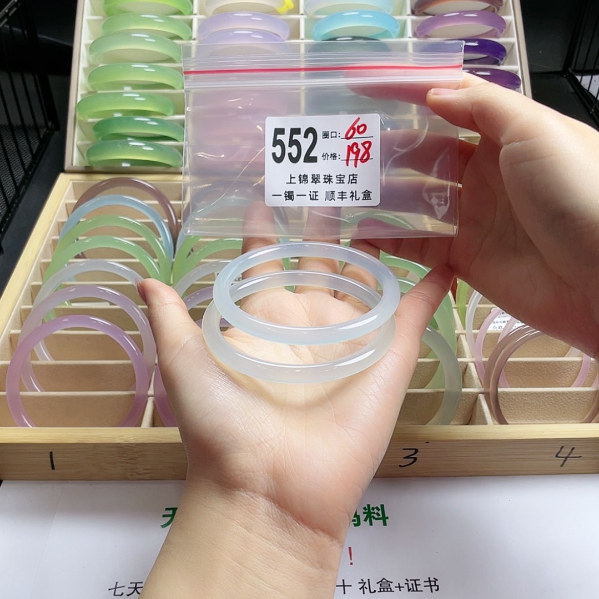 【闪购商品】玛瑙/玉髓手镯未镶嵌尹*小