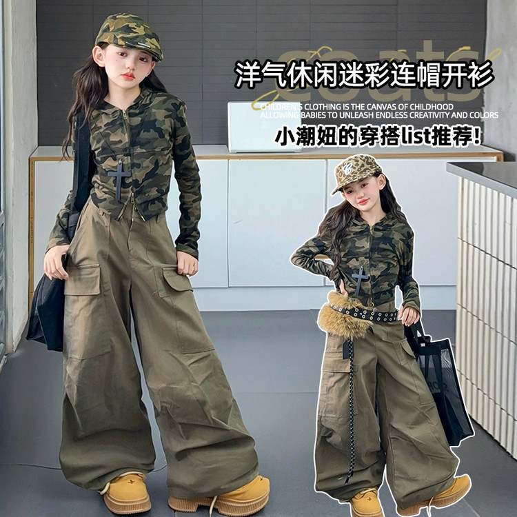 [麦哆哆」女童中大童秋季潮酷个性洋气迷彩上衣休闲工装阔腿裤套装