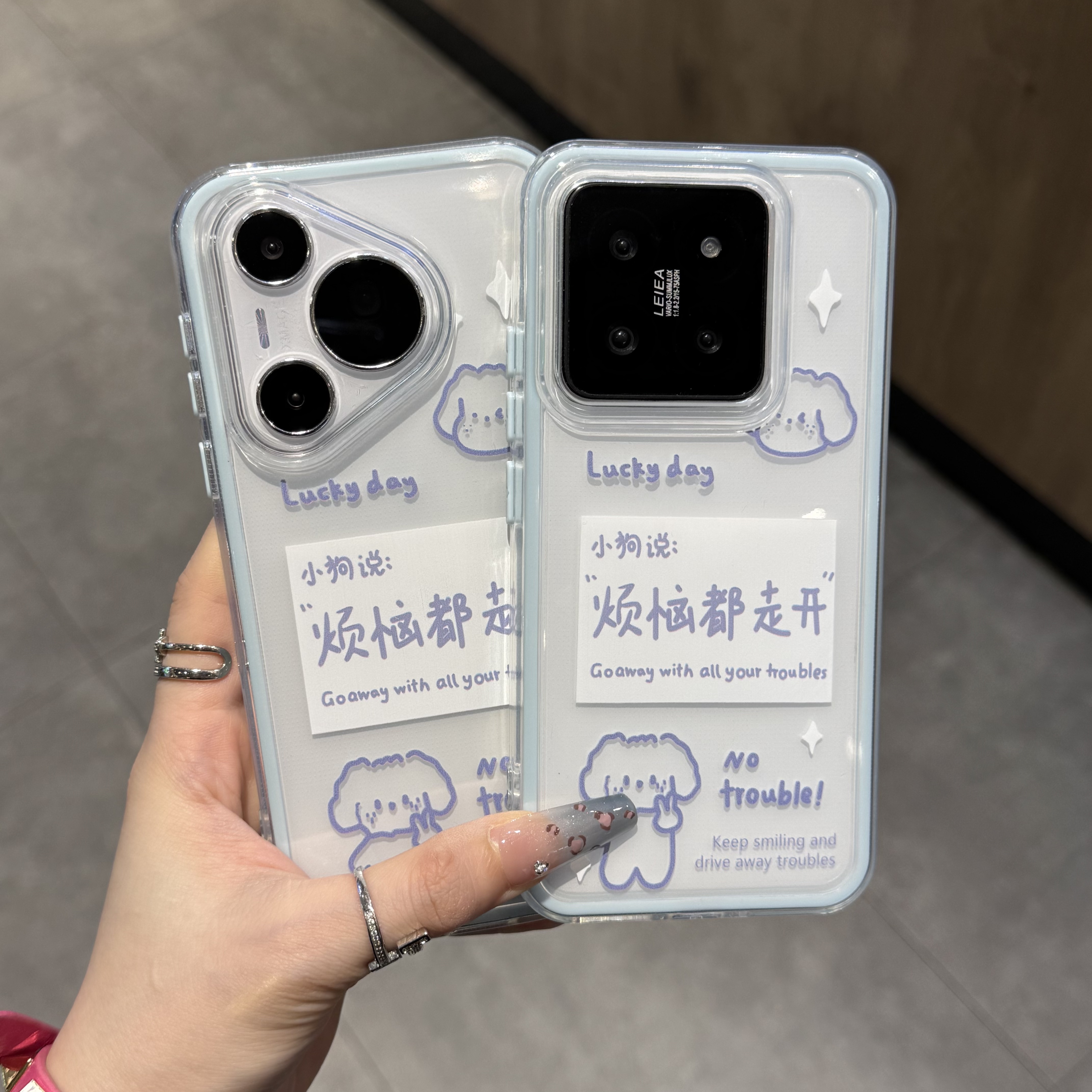 奥菲顿小狗说烦恼都走开适用苹果16透色手机壳华为vivo小米15oppo