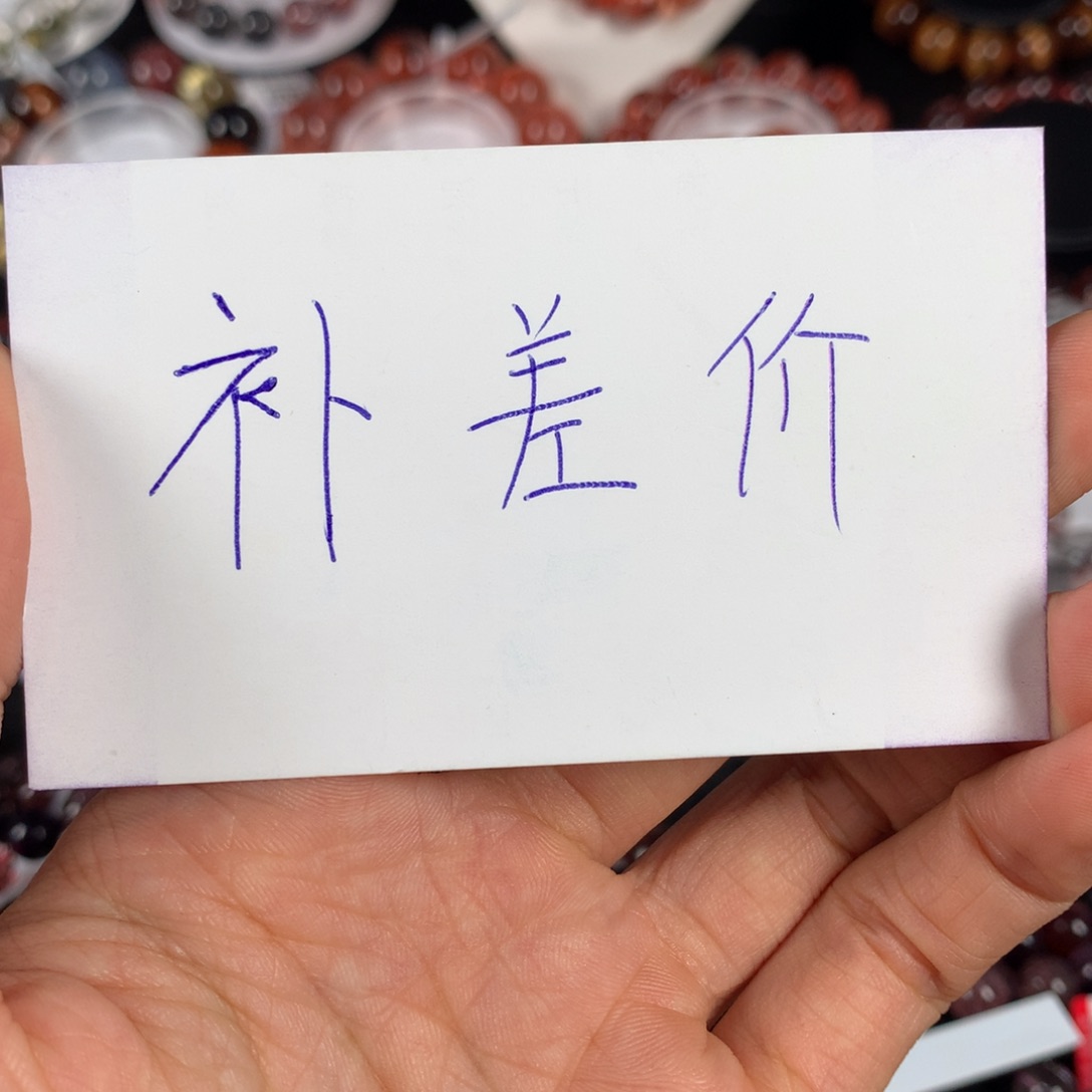 水晶手链未镶嵌紫****a全梅宴11