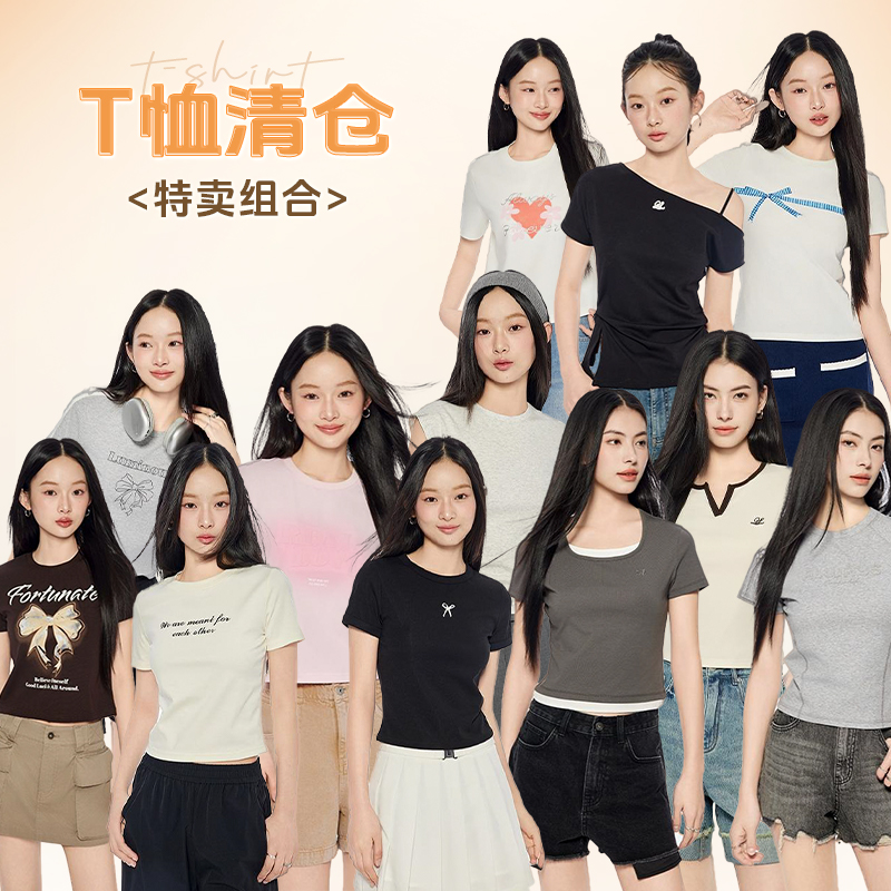 【T恤合集】A21女装圆领短袖T恤夏新款简约多色可选上衣