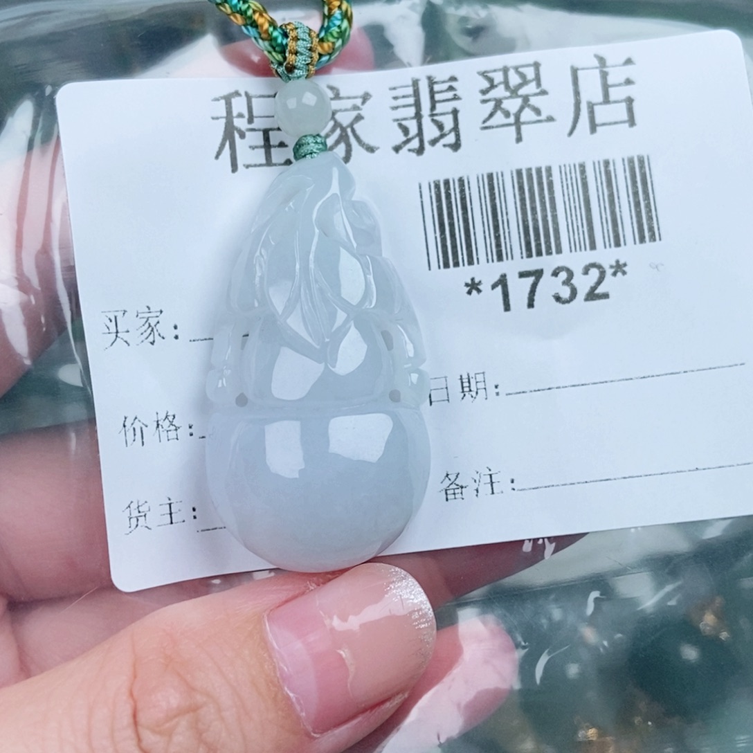 呆***呆翡翠未镶嵌颈饰翡翠
