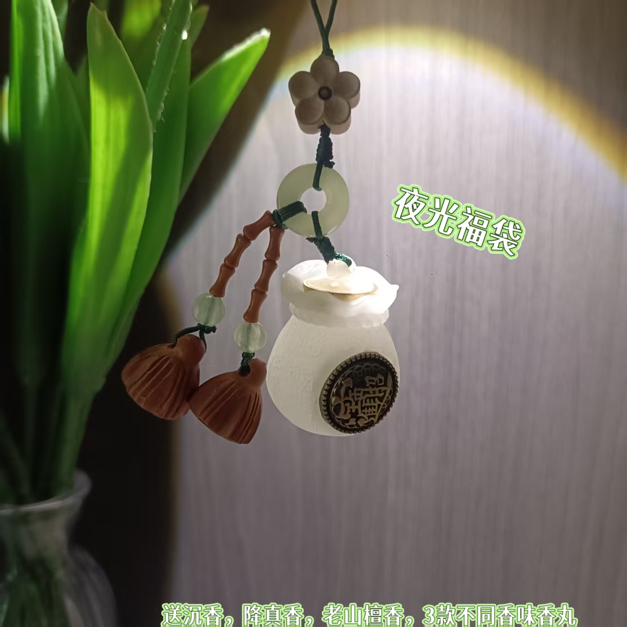 夜光茶壶把把壶包包随身香囊挂件手机链配饰男女可爱