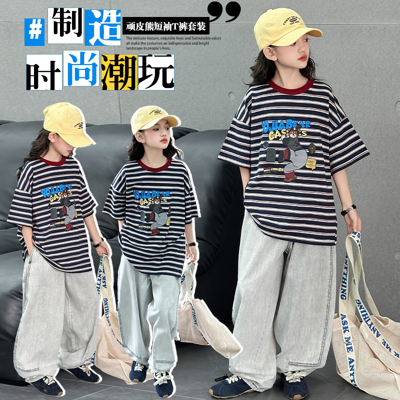 女童套装2025夏季新款儿童短袖牛仔阔腿裤两件套女大童薄款夏装潮
