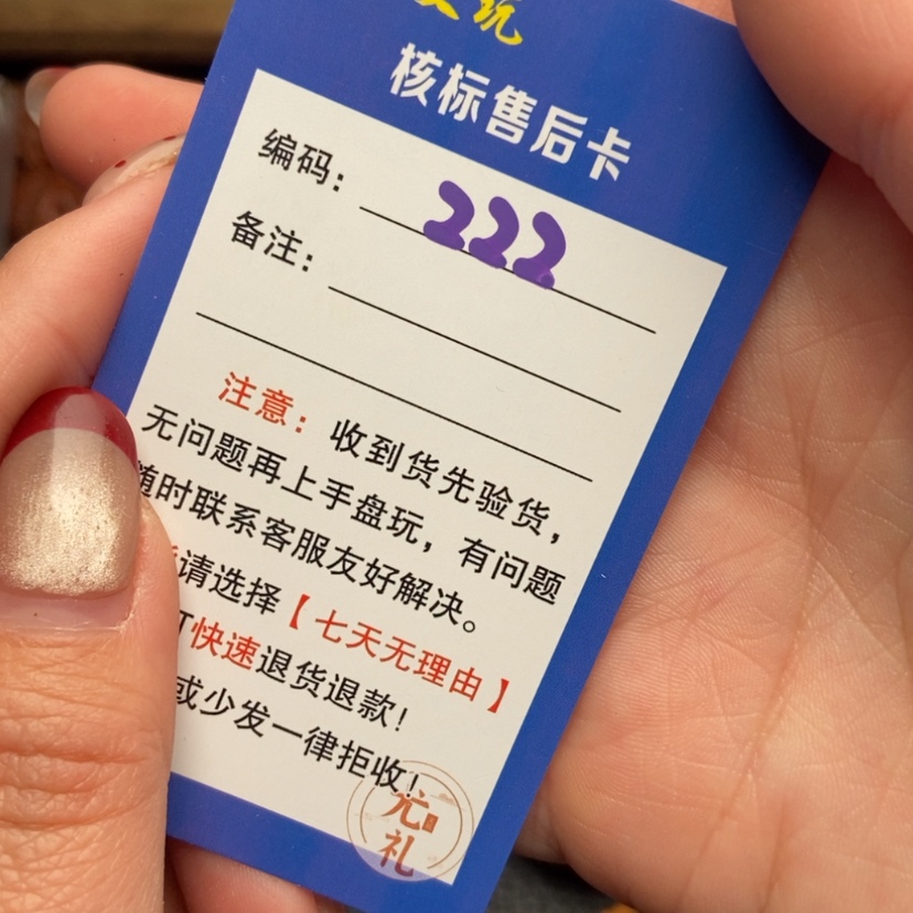 【闪购商品】文玩核桃吊坠36肌肉蛙222