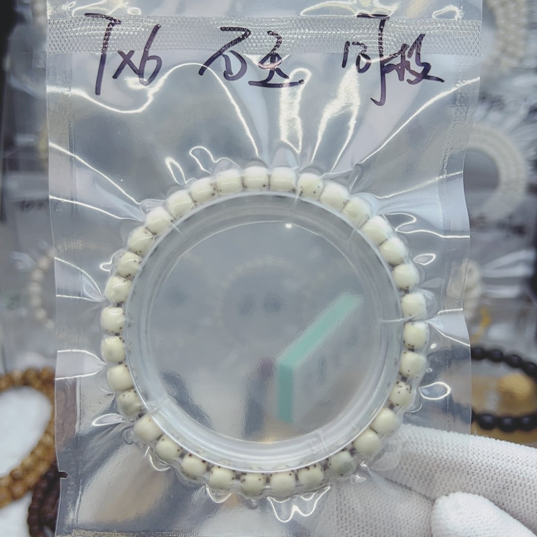 星月菩提吊坠7*6大留白石玉料福利款