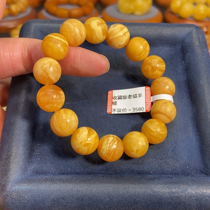 蜜蜡手链未镶嵌蜜蜡