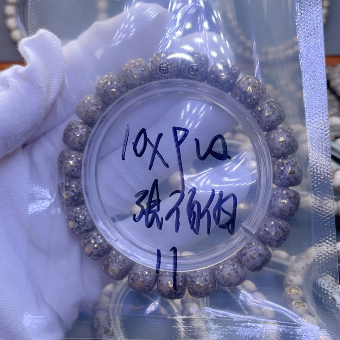 【闪购商品】星月菩提手串张*伯星月