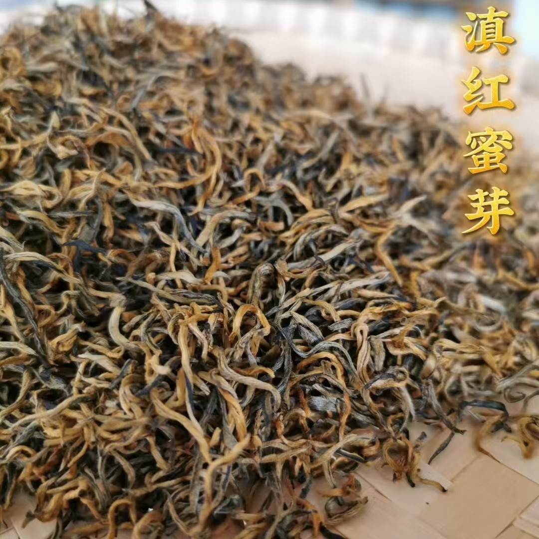 2025•春【老树蜜芽】头春头采 挑采级稀缺高货 凤庆红茶散装 