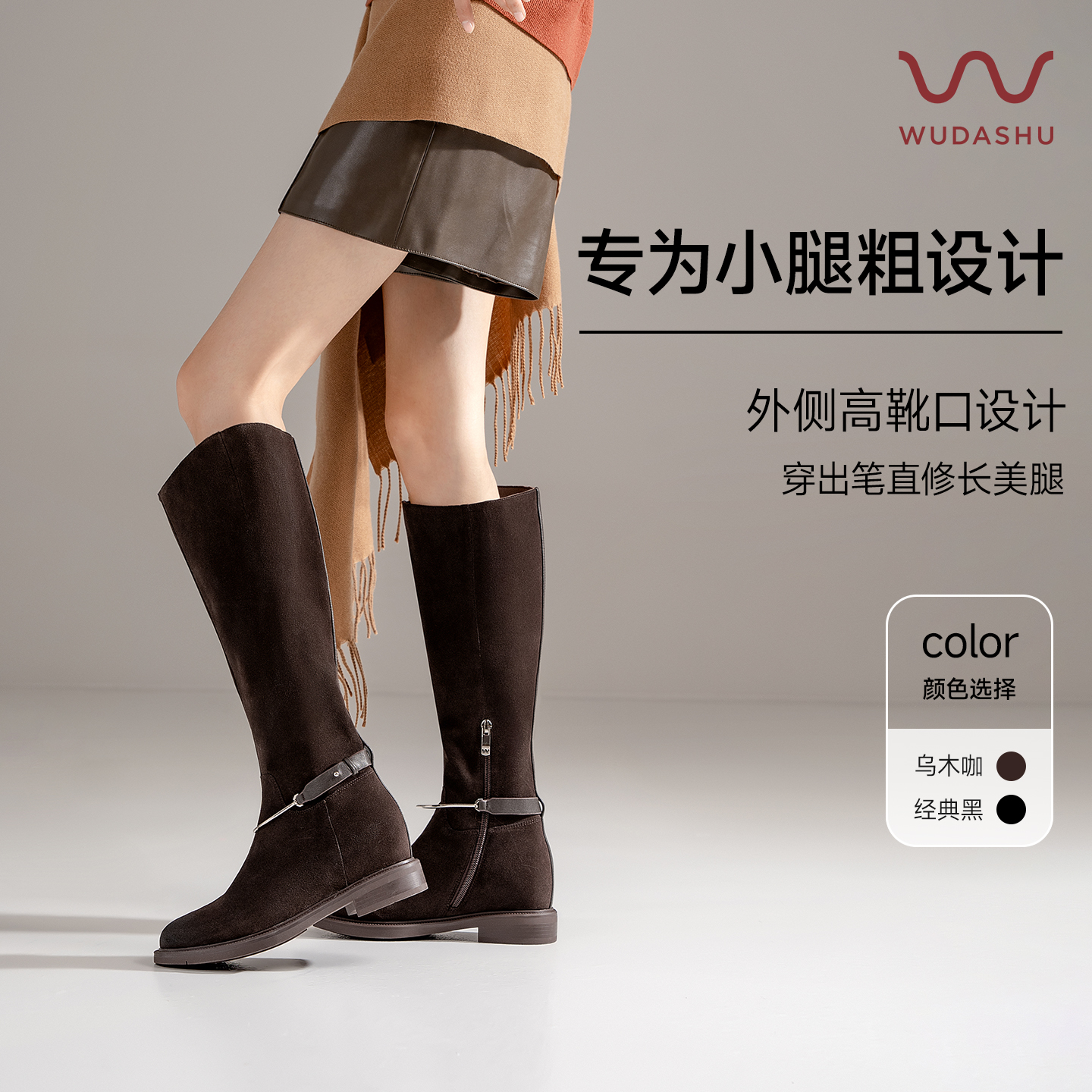吴大叔红云鞋秋冬时尚百搭真皮黑色长筒靴圆头内增高骑士靴女Z389