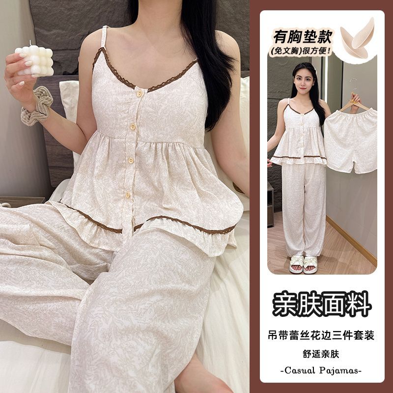 夏天可外穿带胸垫吊带短裤长裤三件套云朵棉睡衣女居家外出家居服