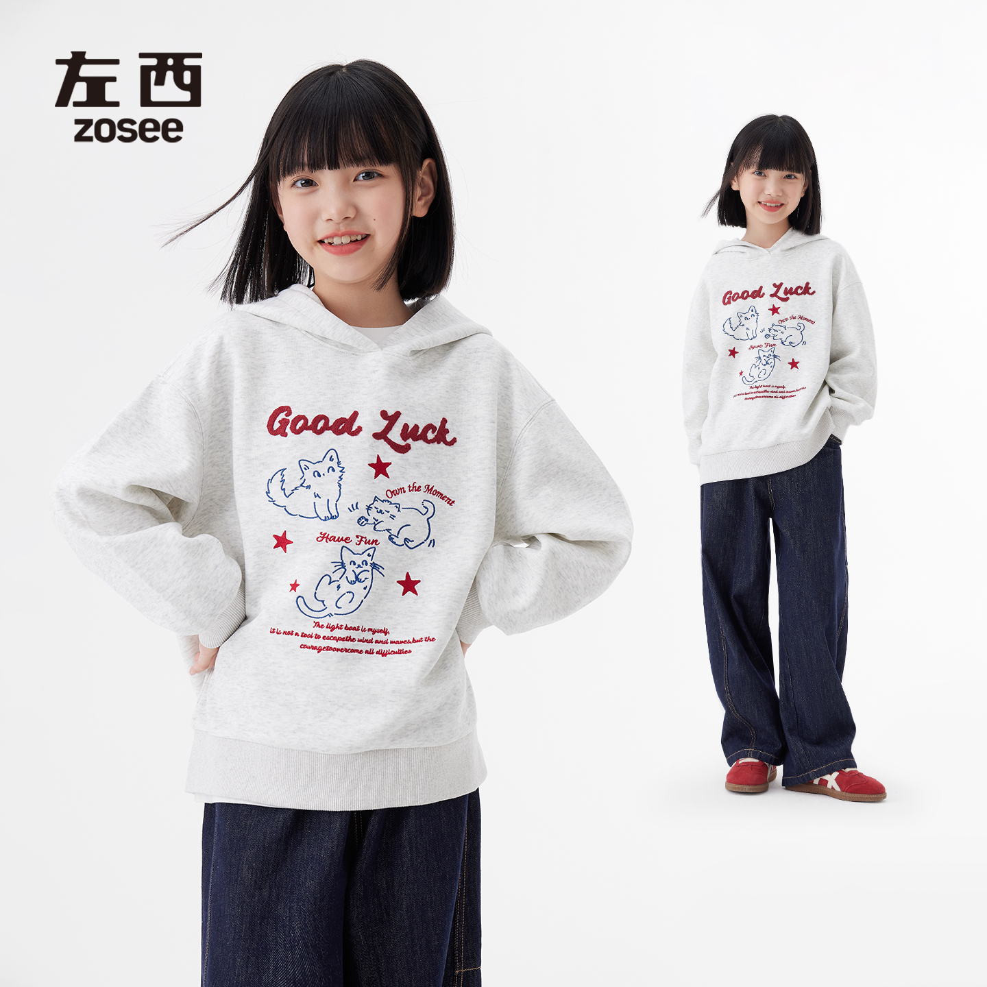 【织秋意】左西女童小猫刺绣童趣连帽卫衣复合牛奶丝连帽衫青少年