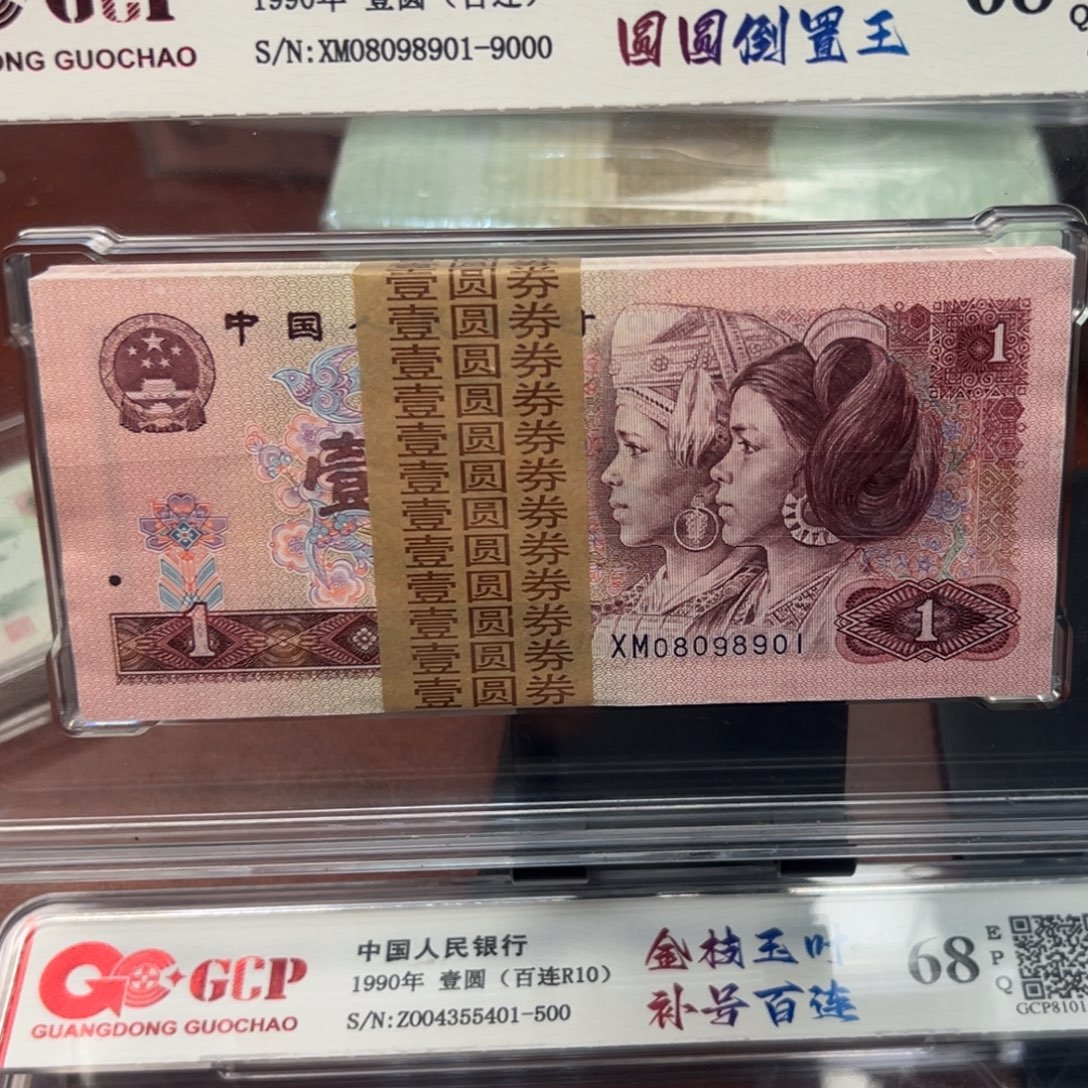 金枝无叶圆圆号一刀一刀