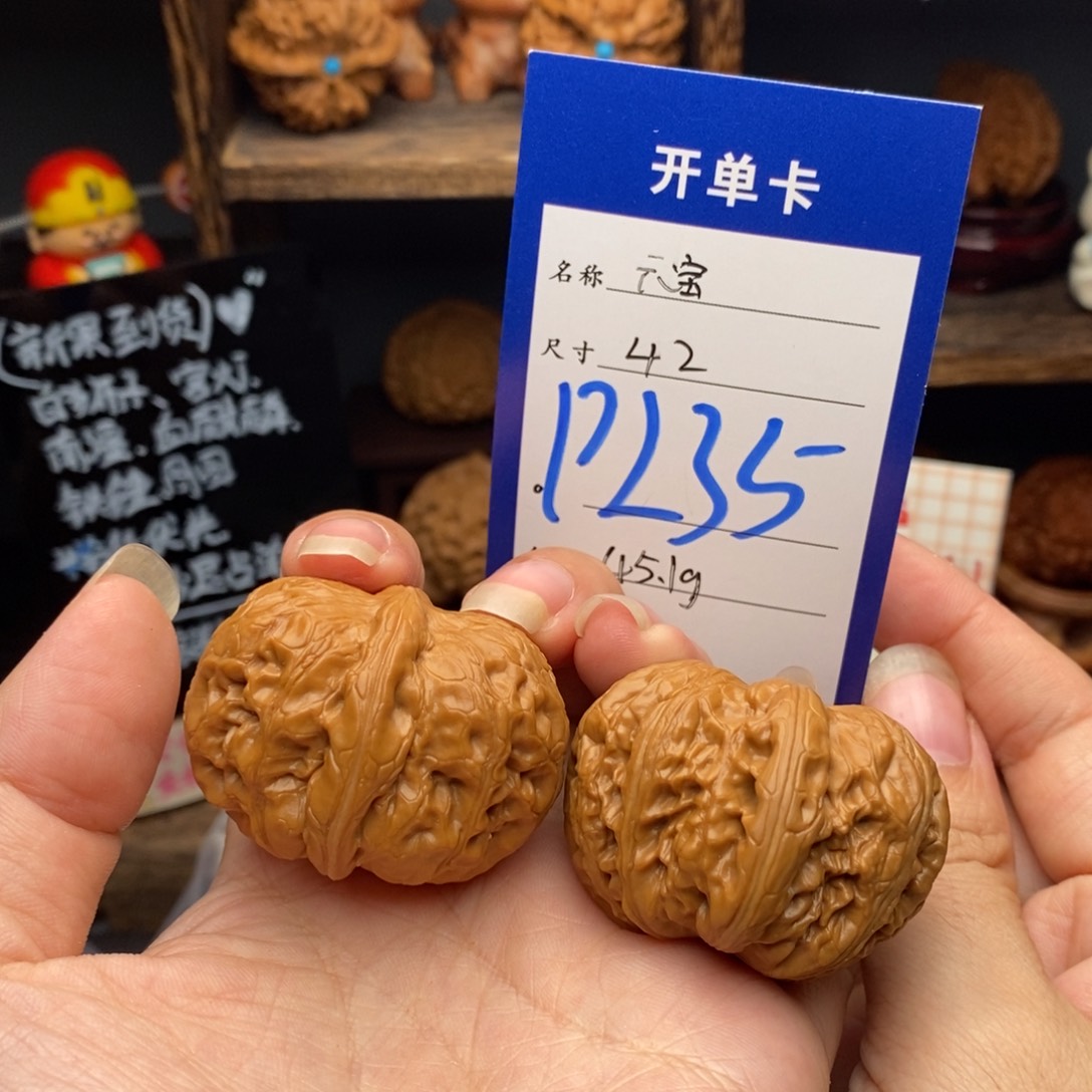 吊坠文玩核桃42元宝l35